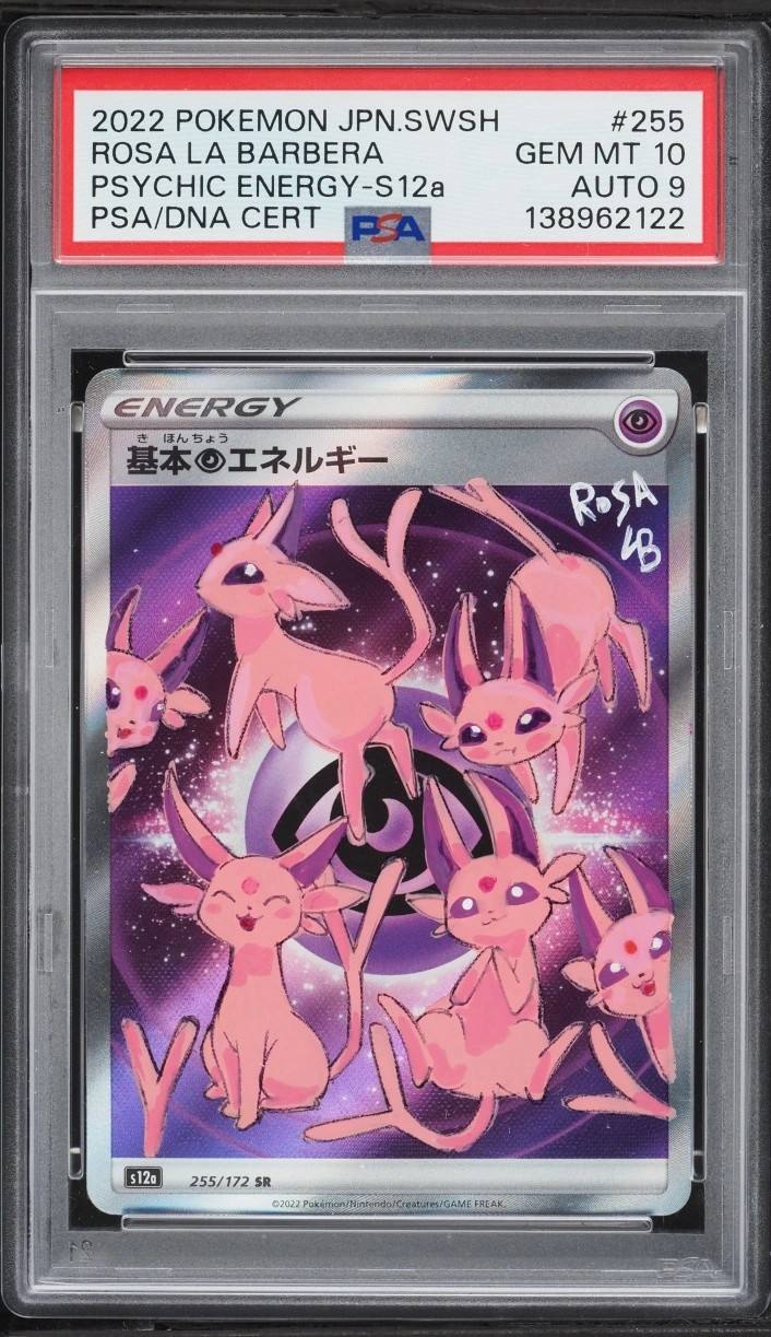Psychic Energy-S12a