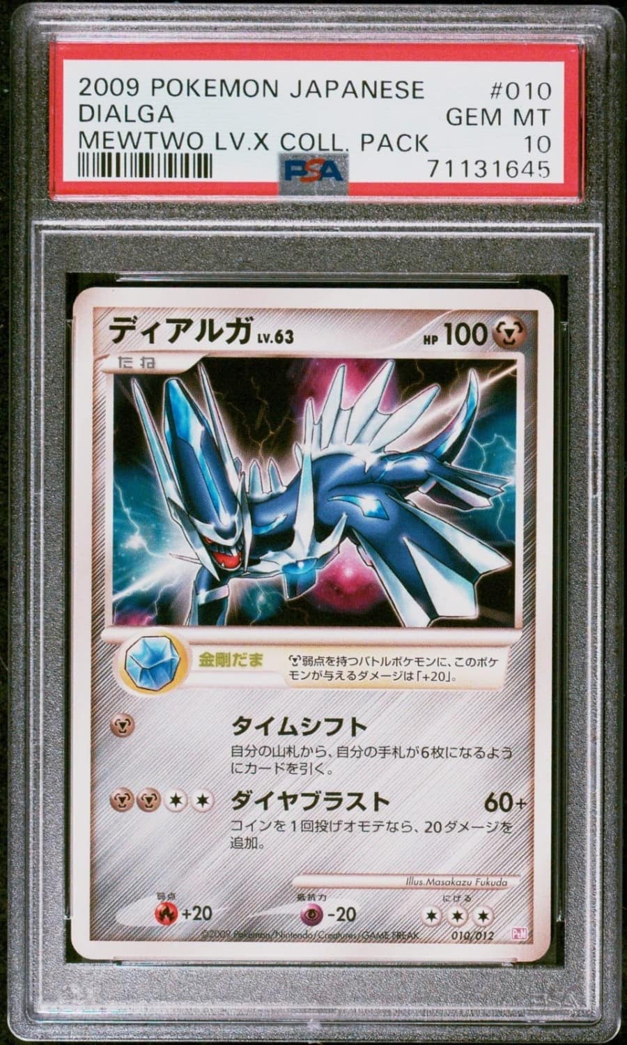 Dialga