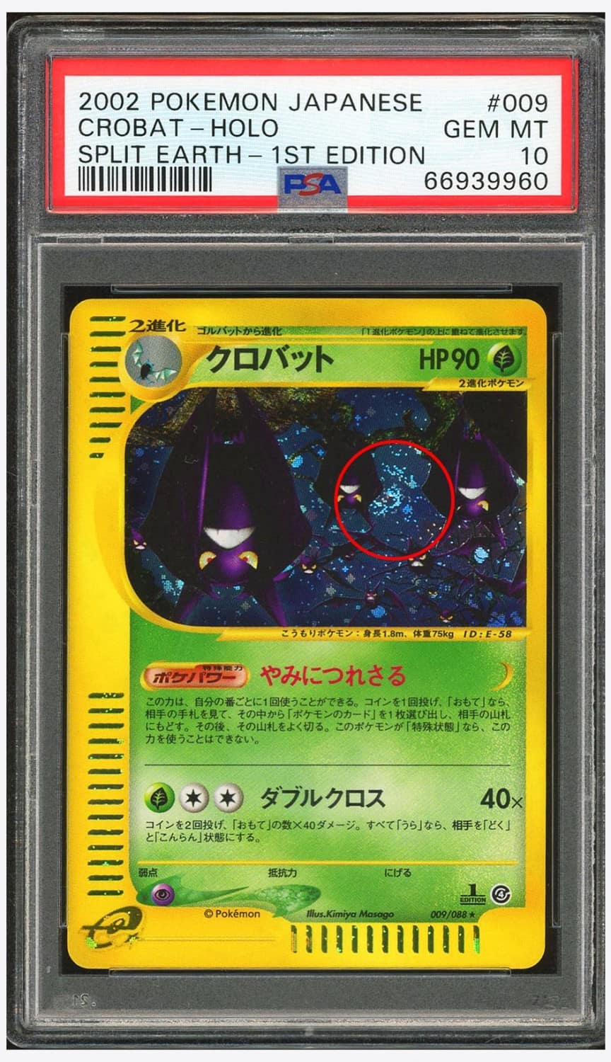 Crobat