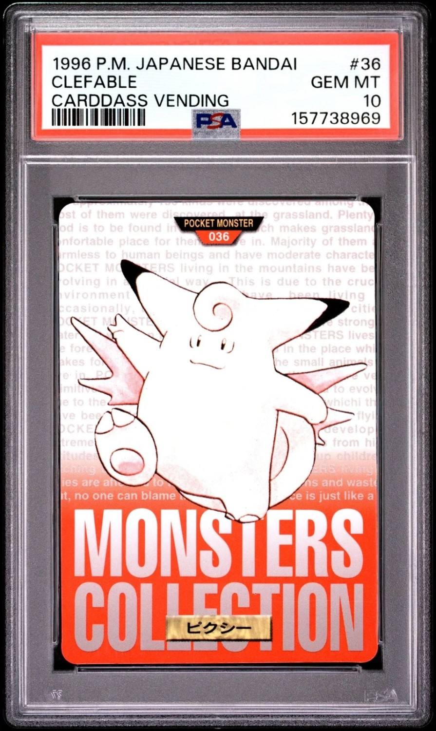 Clefable