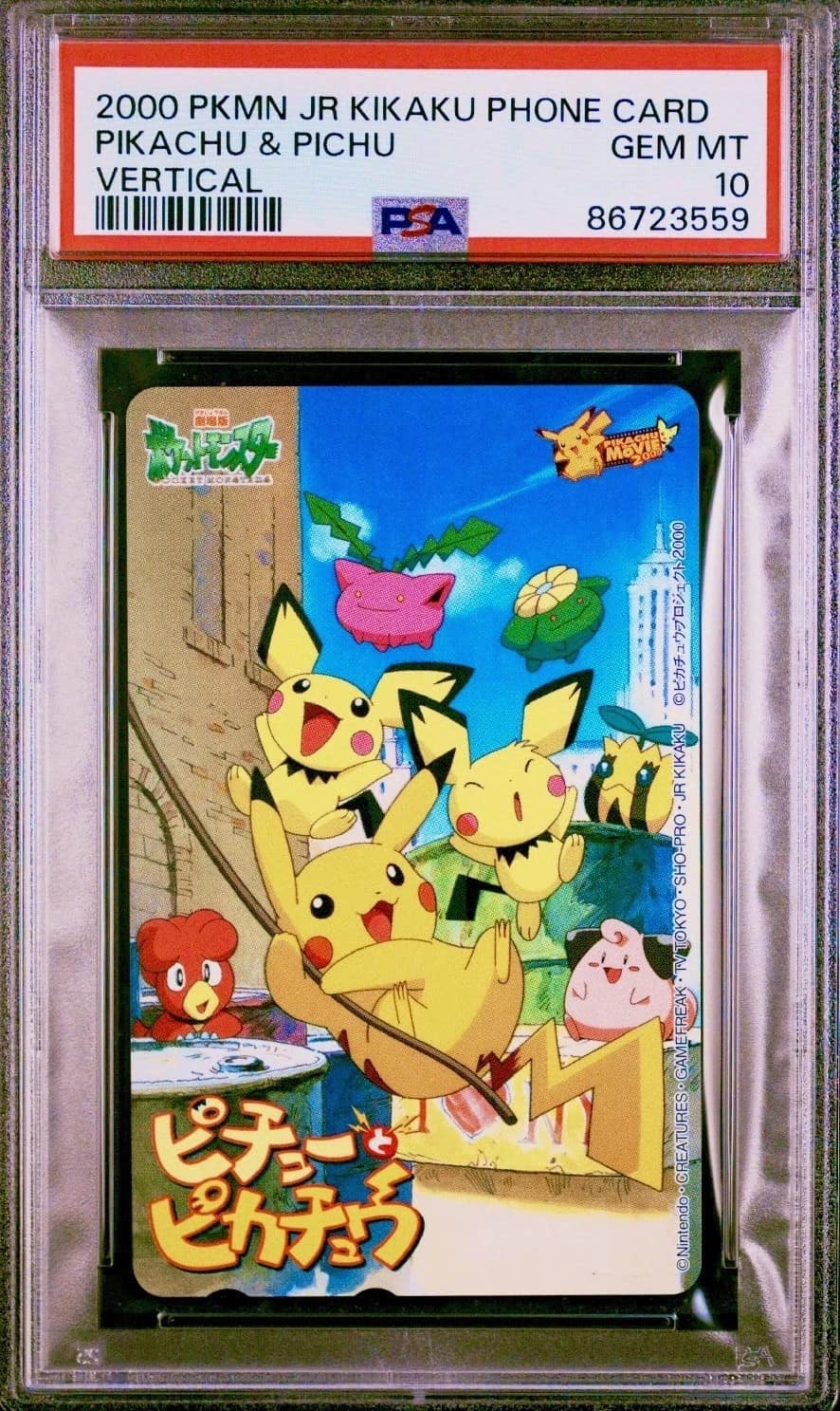 Pikachu & Pichu