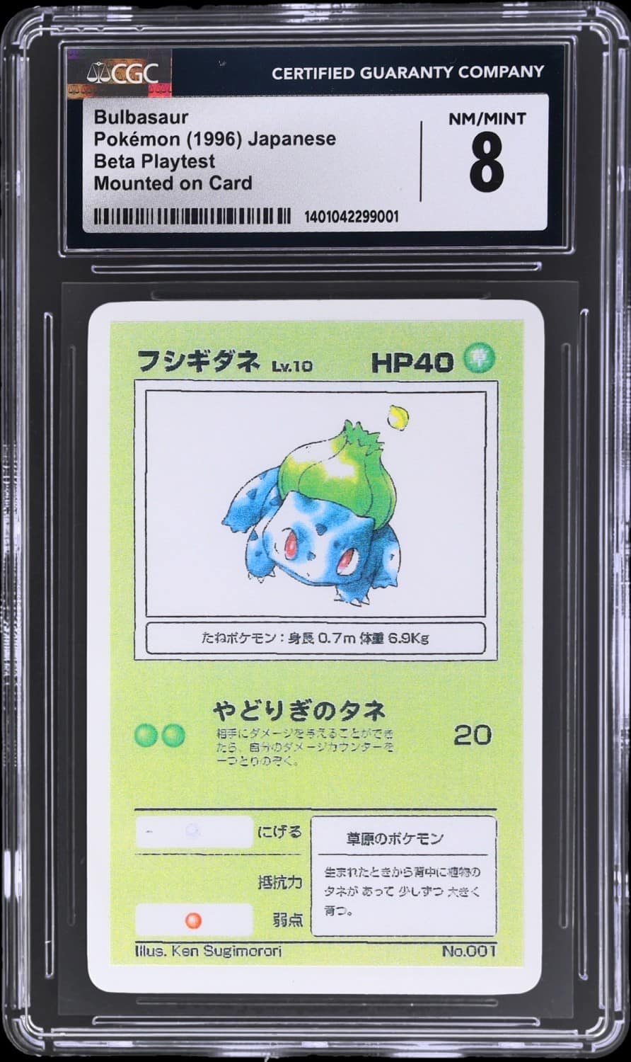 Bulbasaur