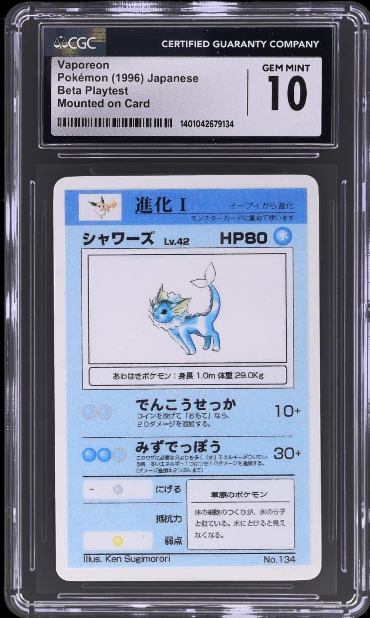 Vaporeon