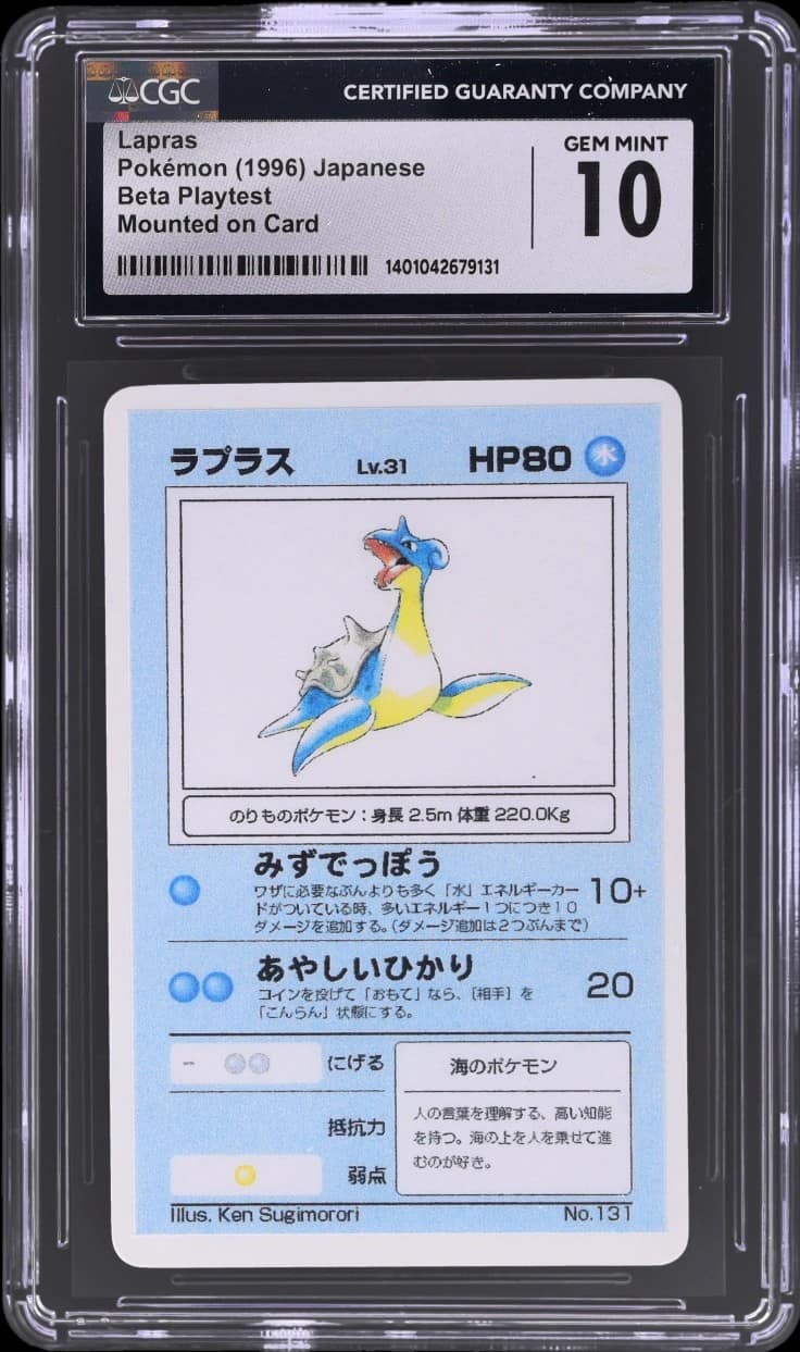 Lapras