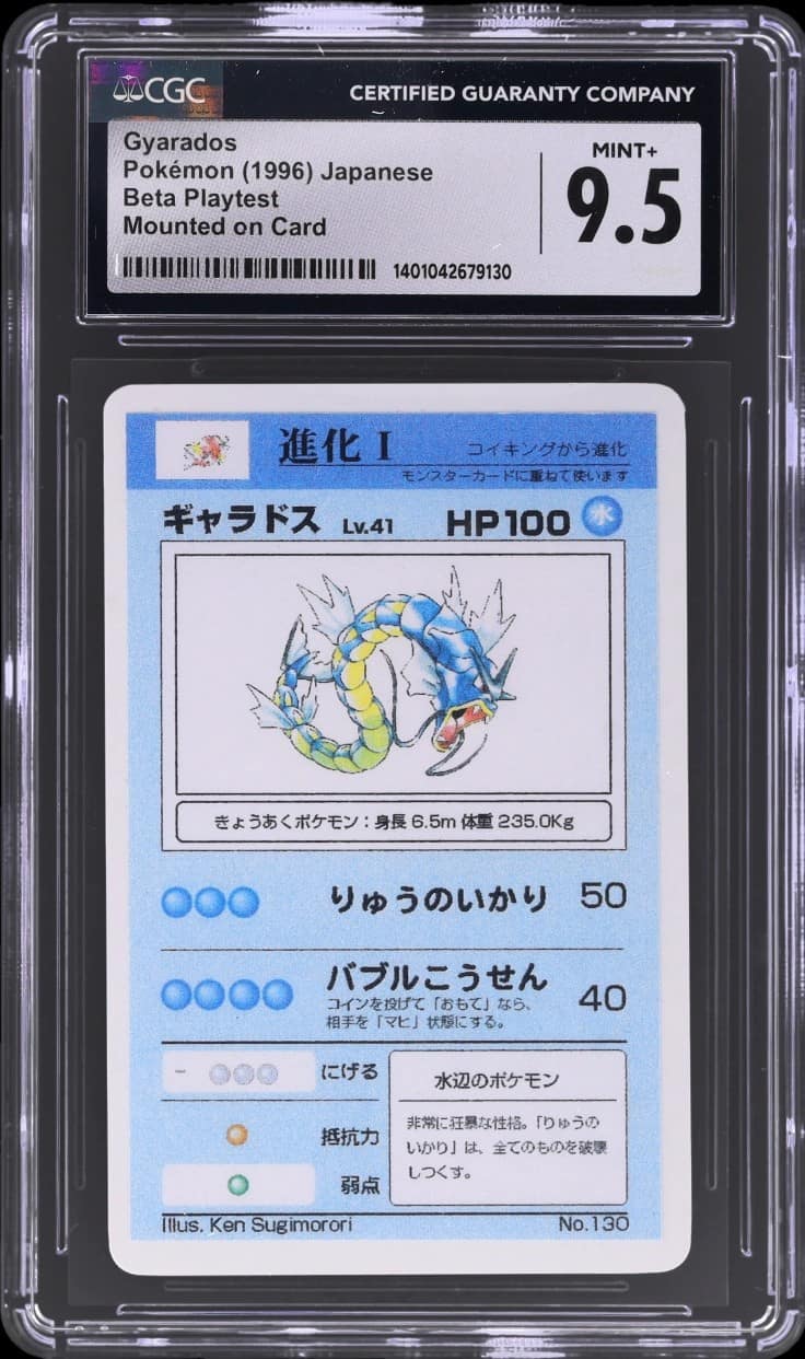 Gyarados