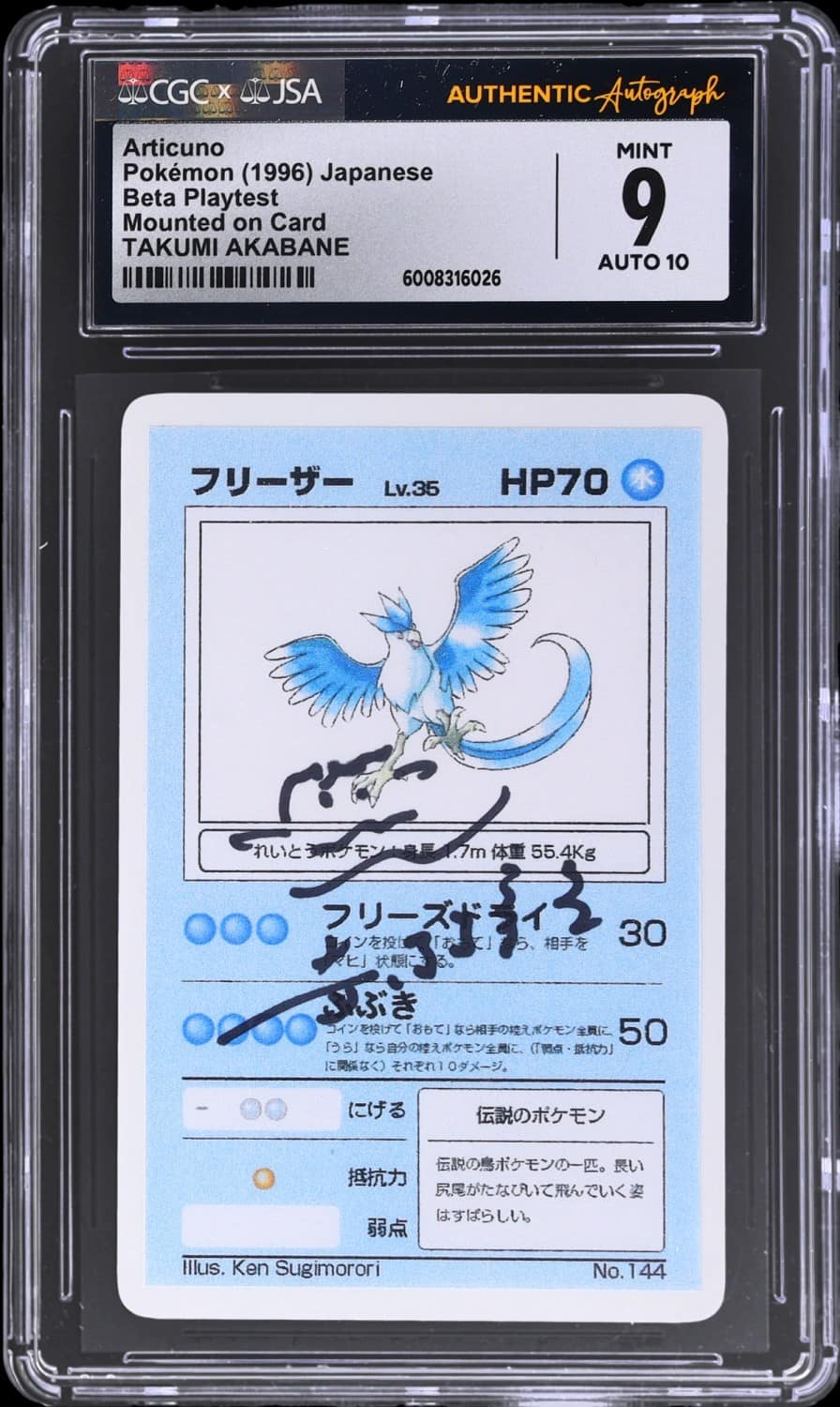 Articuno