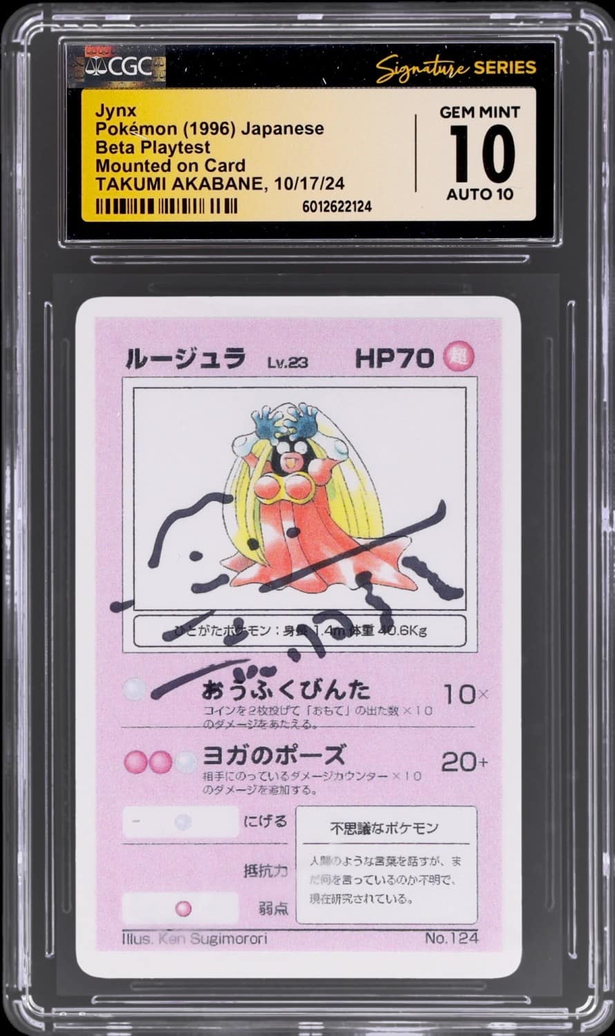 Jynx
