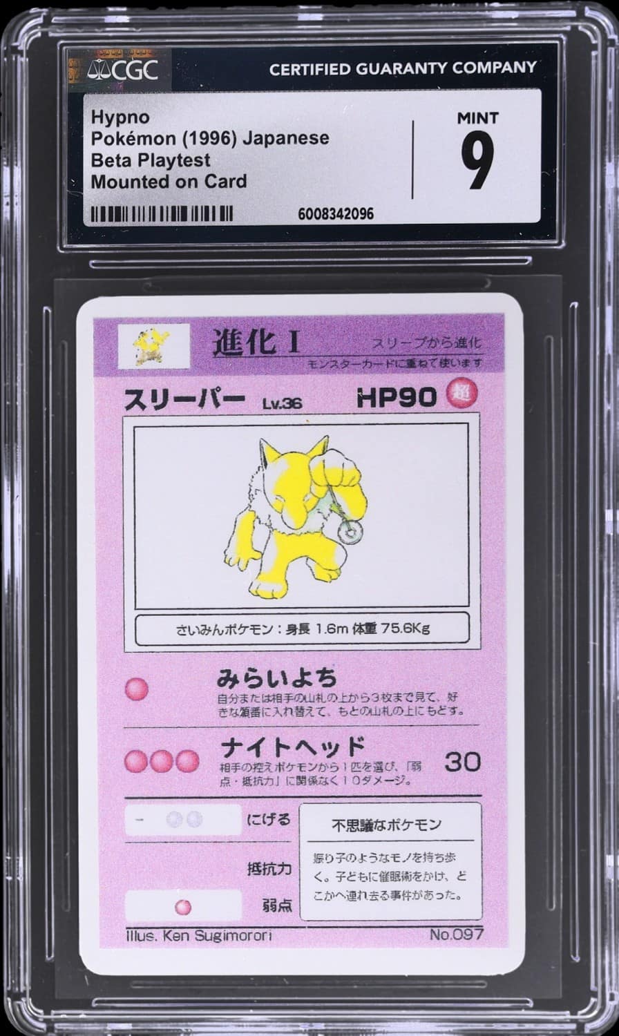 Hypno
