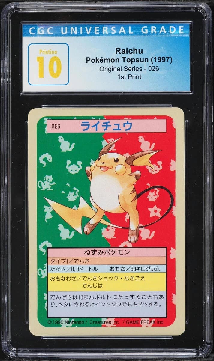 Raichu