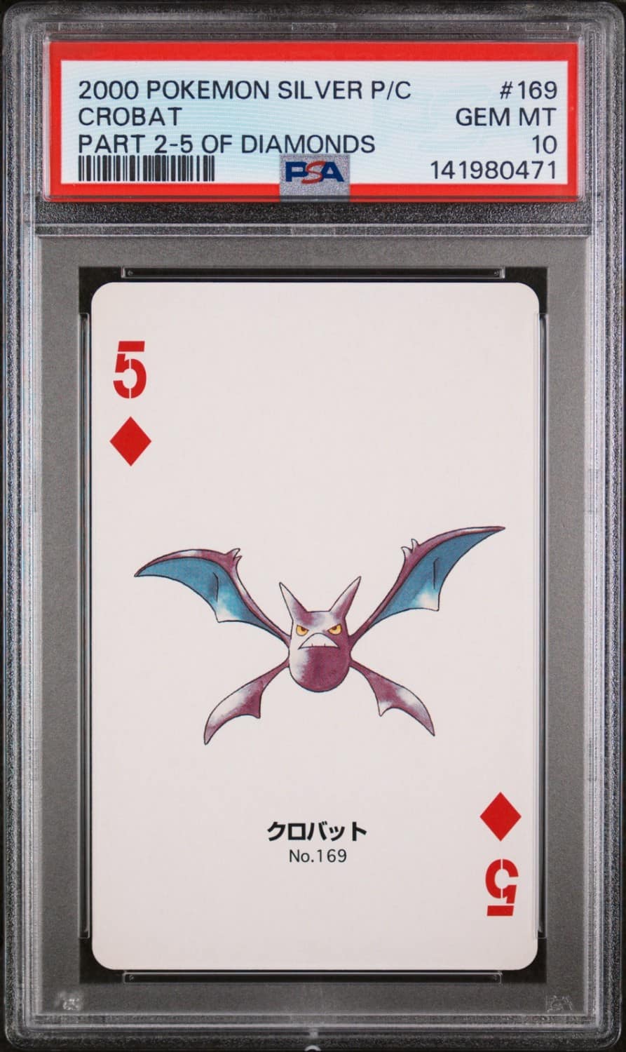 Crobat