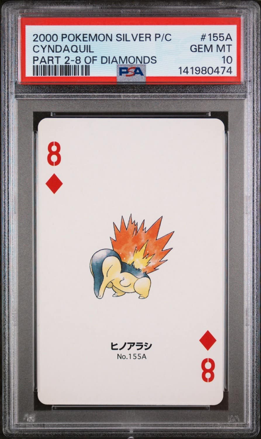 Cyndaquil