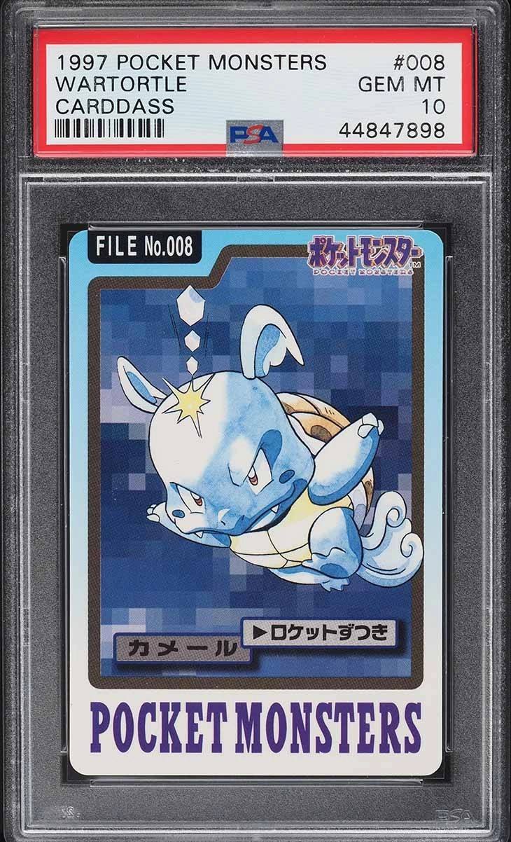Wartortle