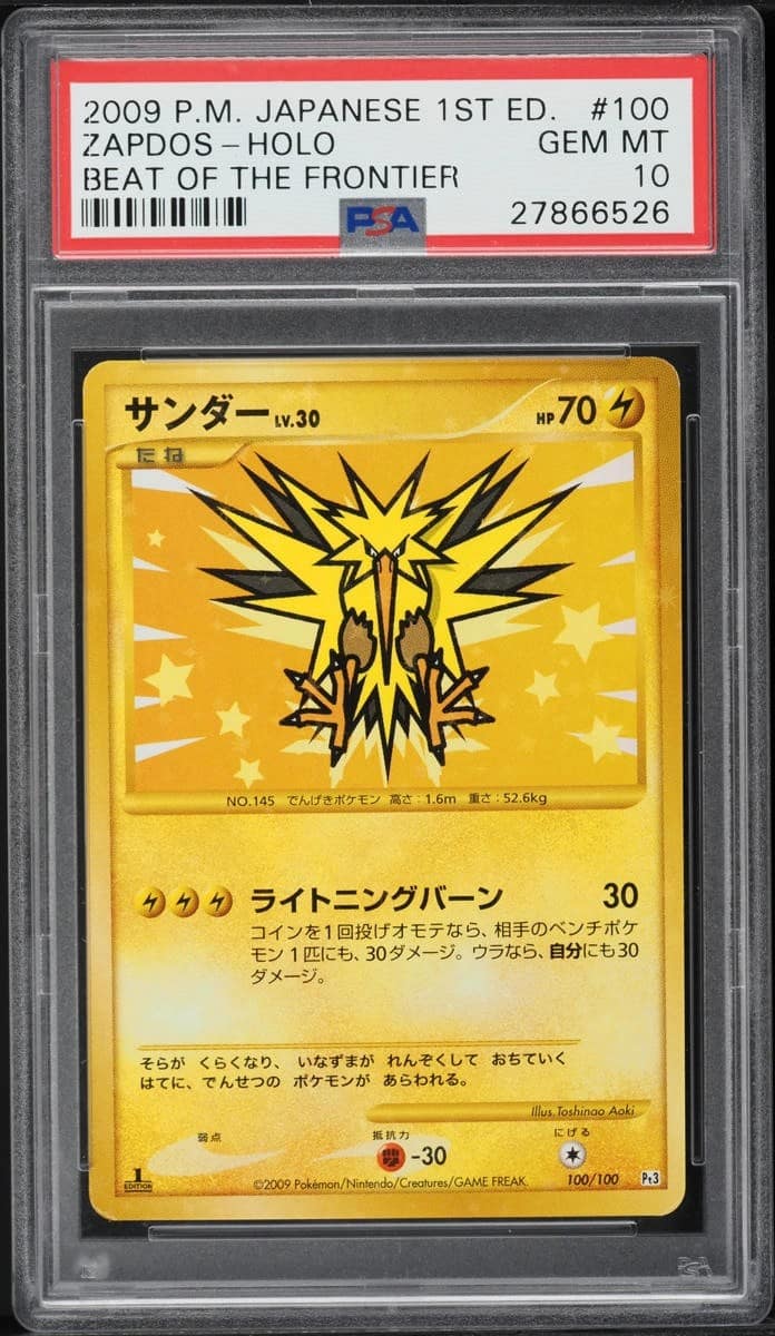 Zapdos