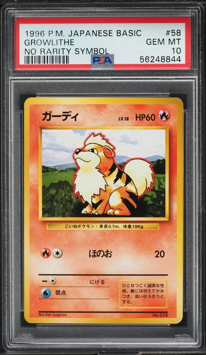 Growlithe
