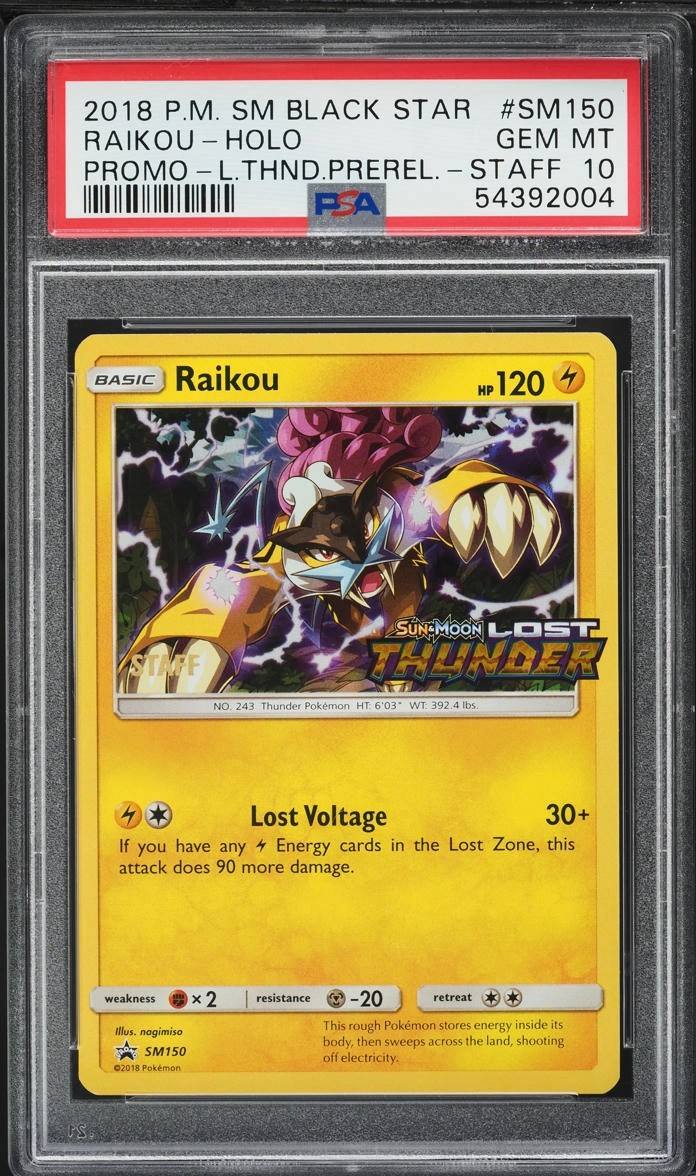 Raikou