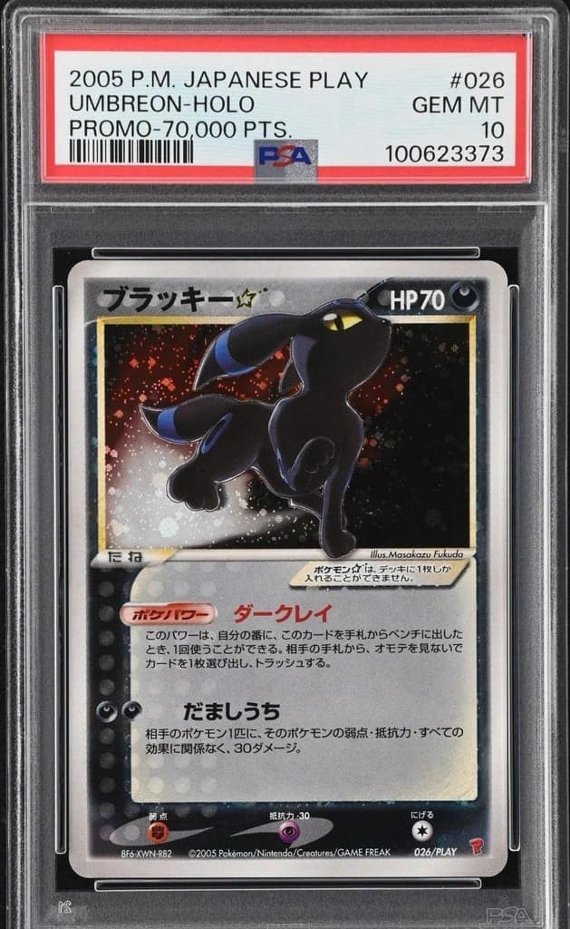 Umbreon