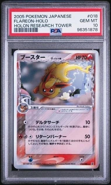 Flareon