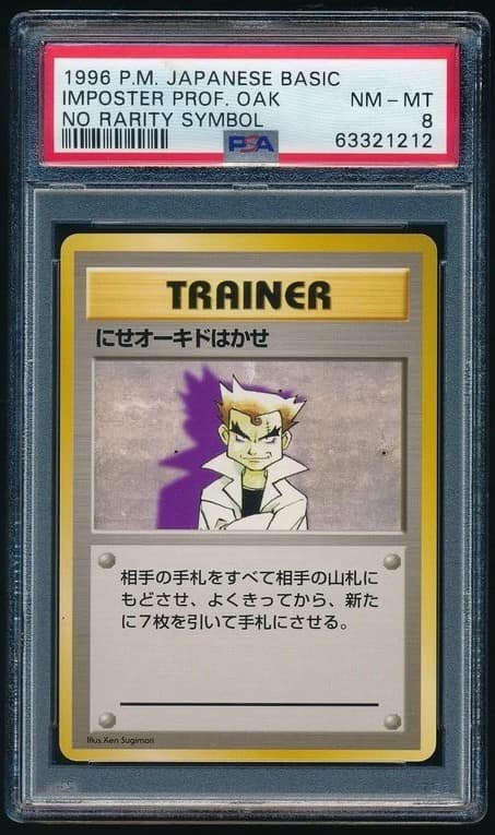 Imposter Prof. Oak