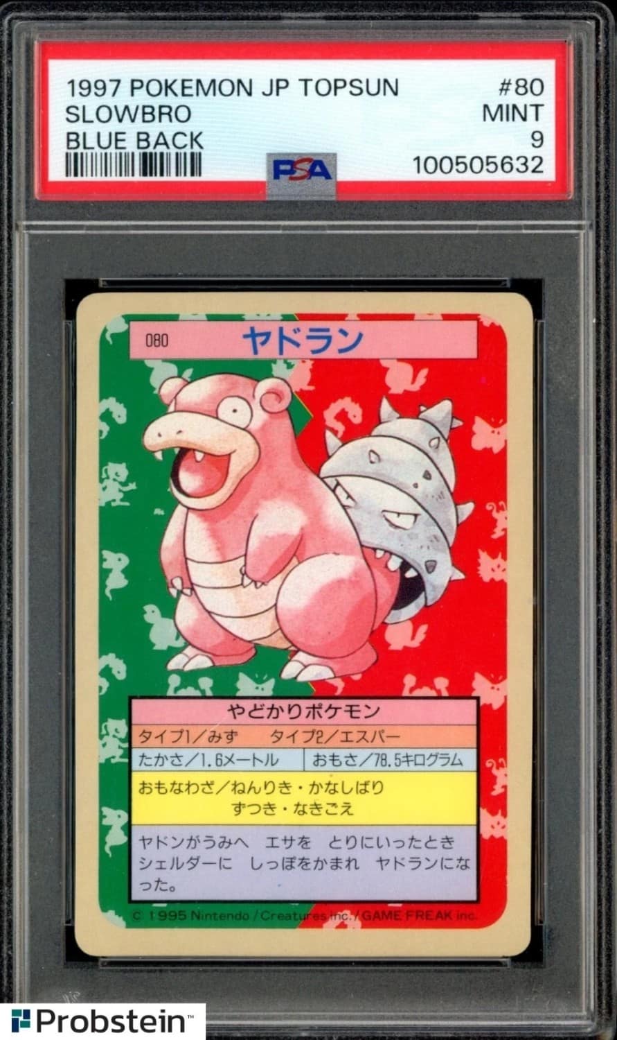 Slowbro
