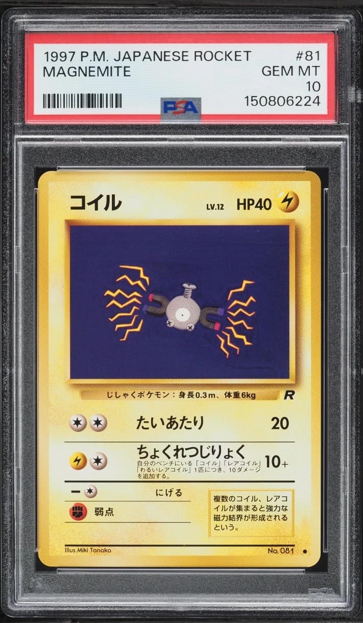 Magnemite