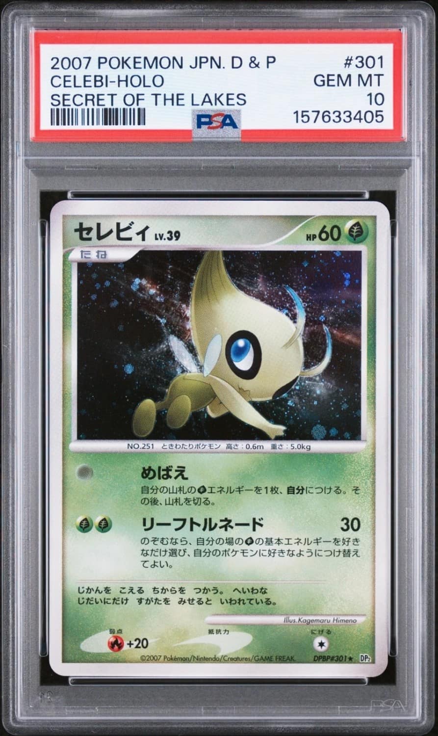 Celebi