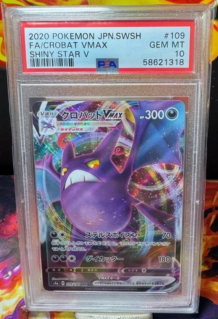 Crobat Vmax