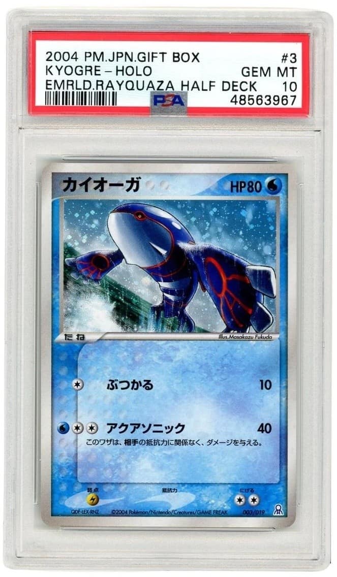 Kyogre