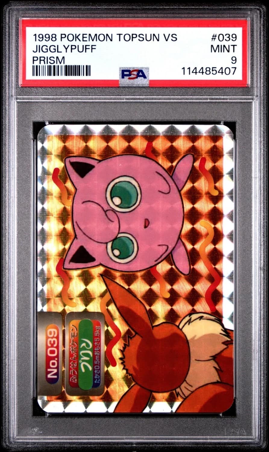 Jigglypuff