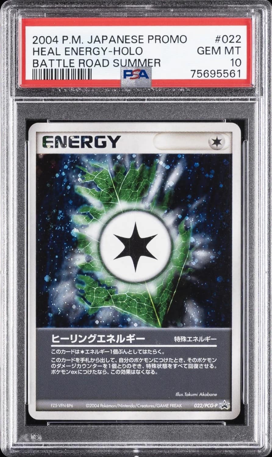 Heal Energy