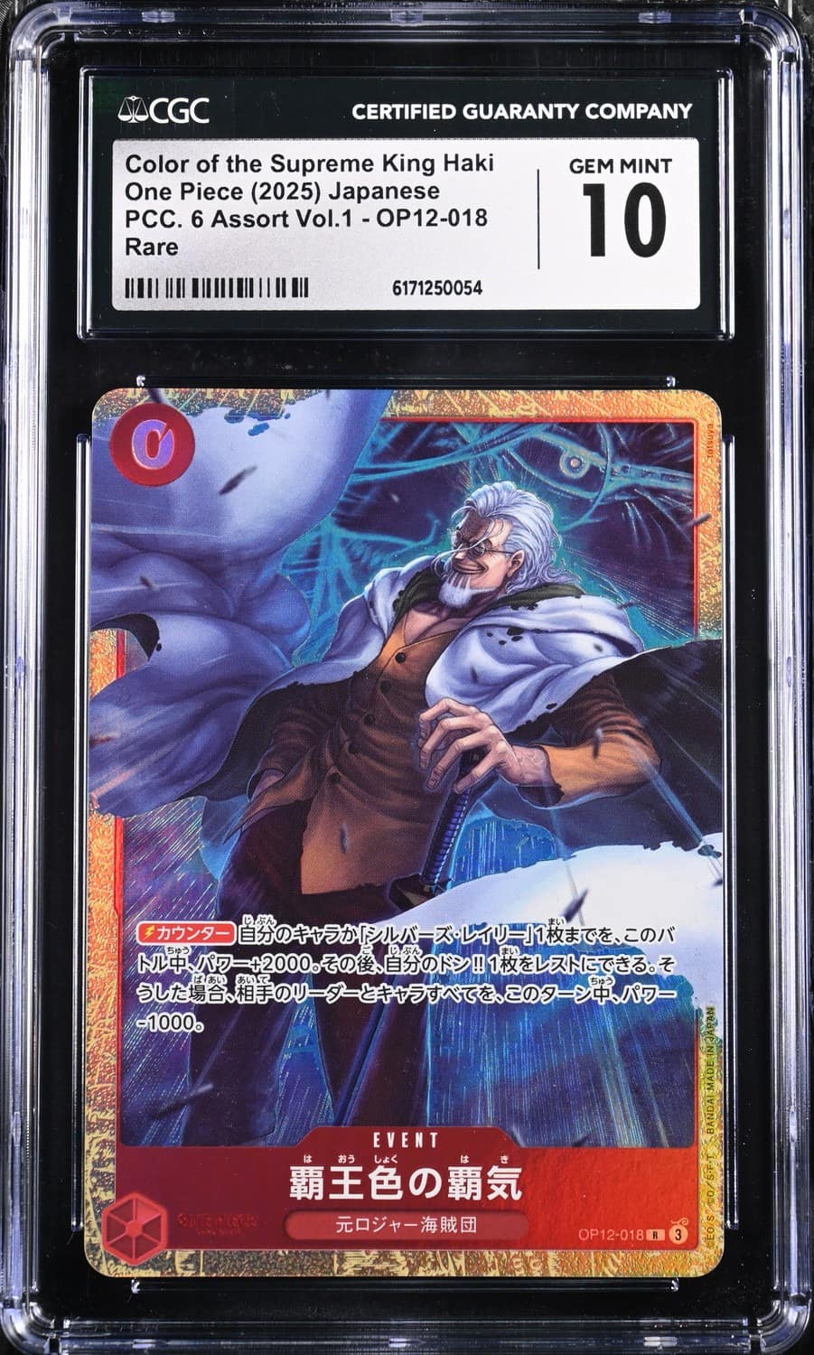 Color Of The Supreme King Haki