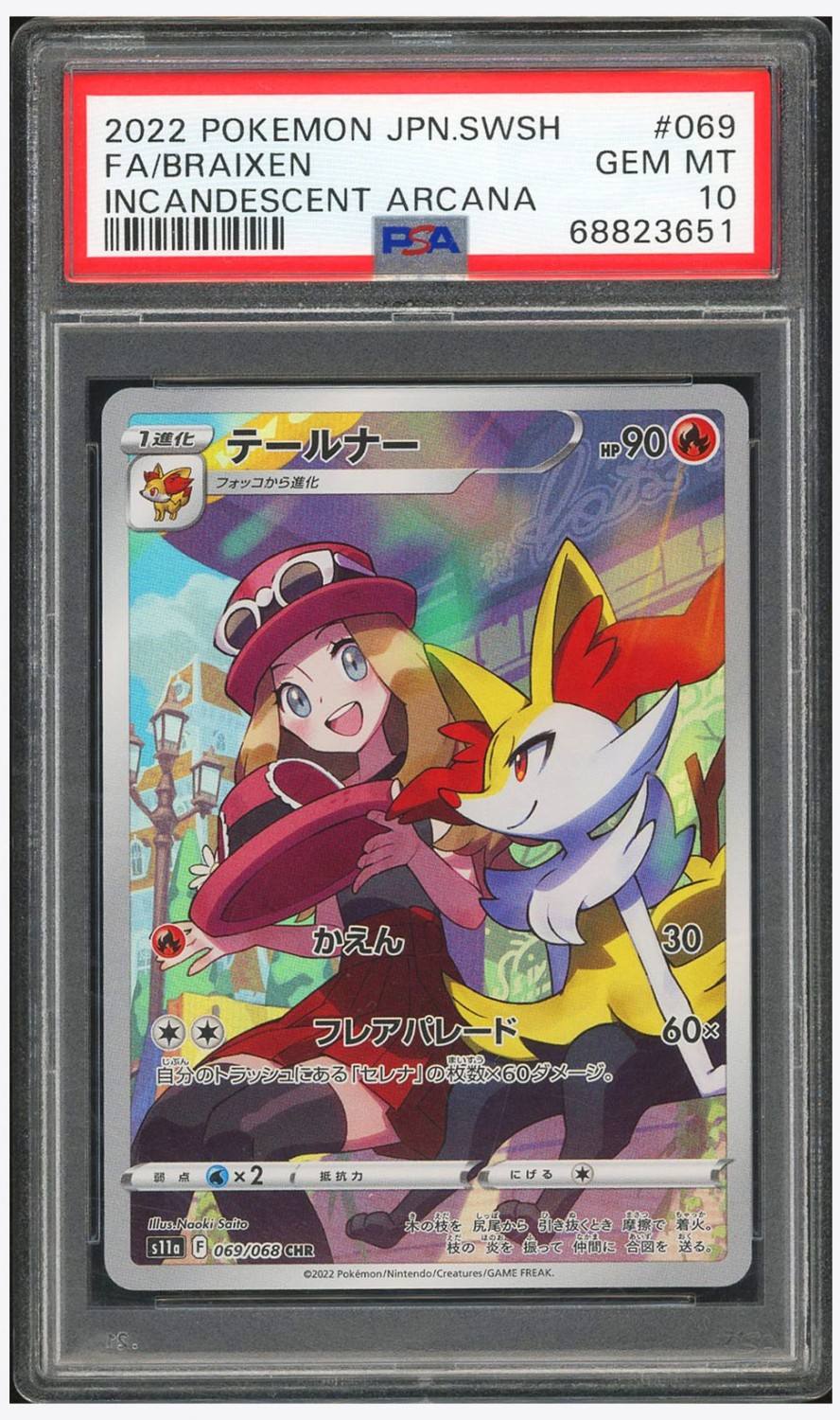 Braixen