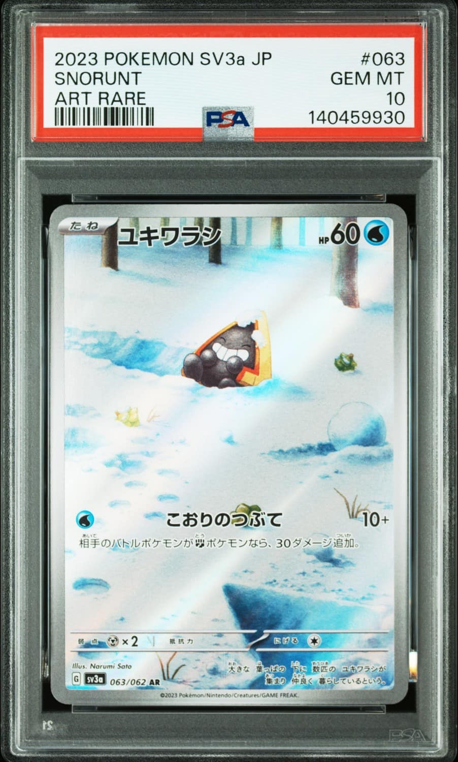 Snorunt
