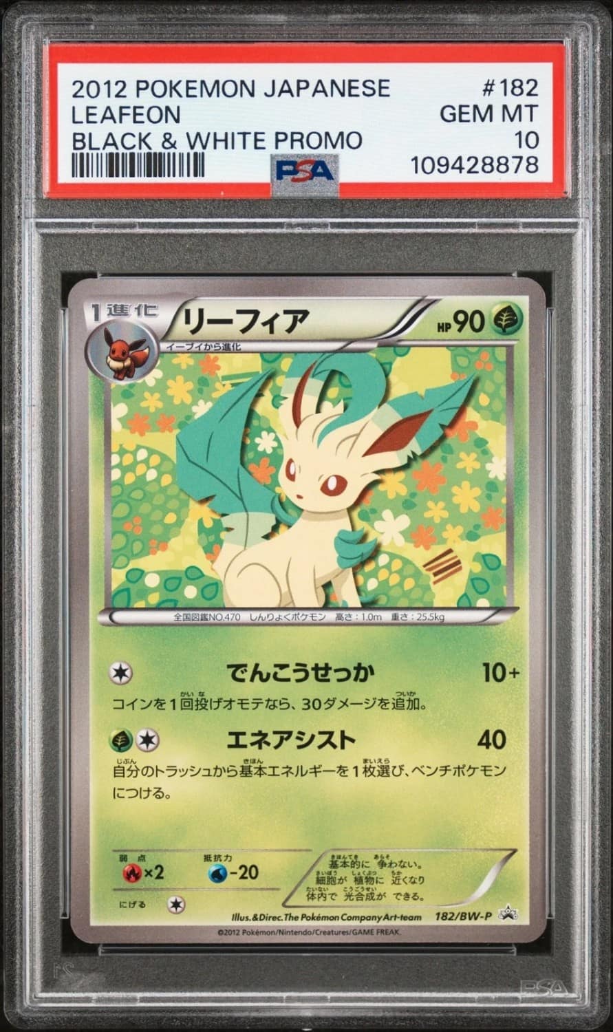Leafeon