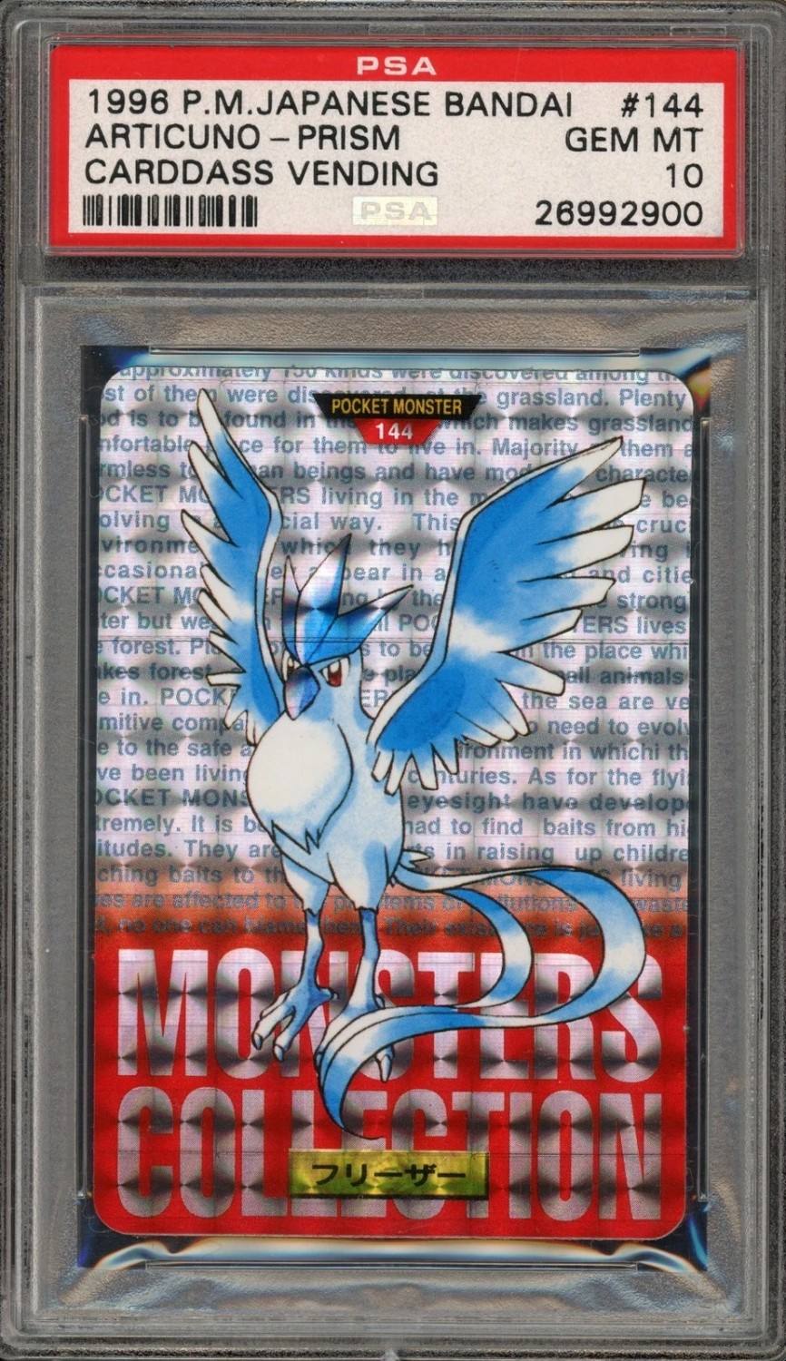 Articuno