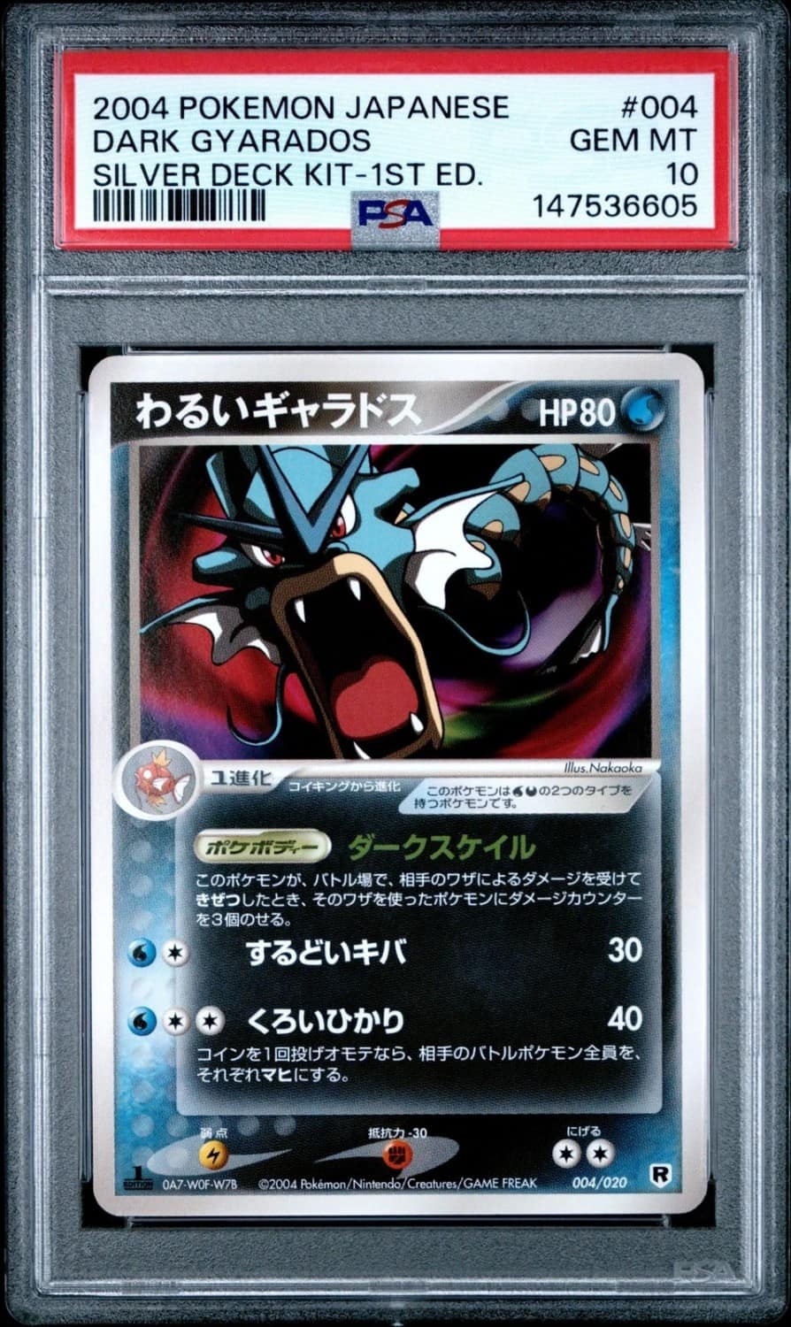 Dark Gyarados