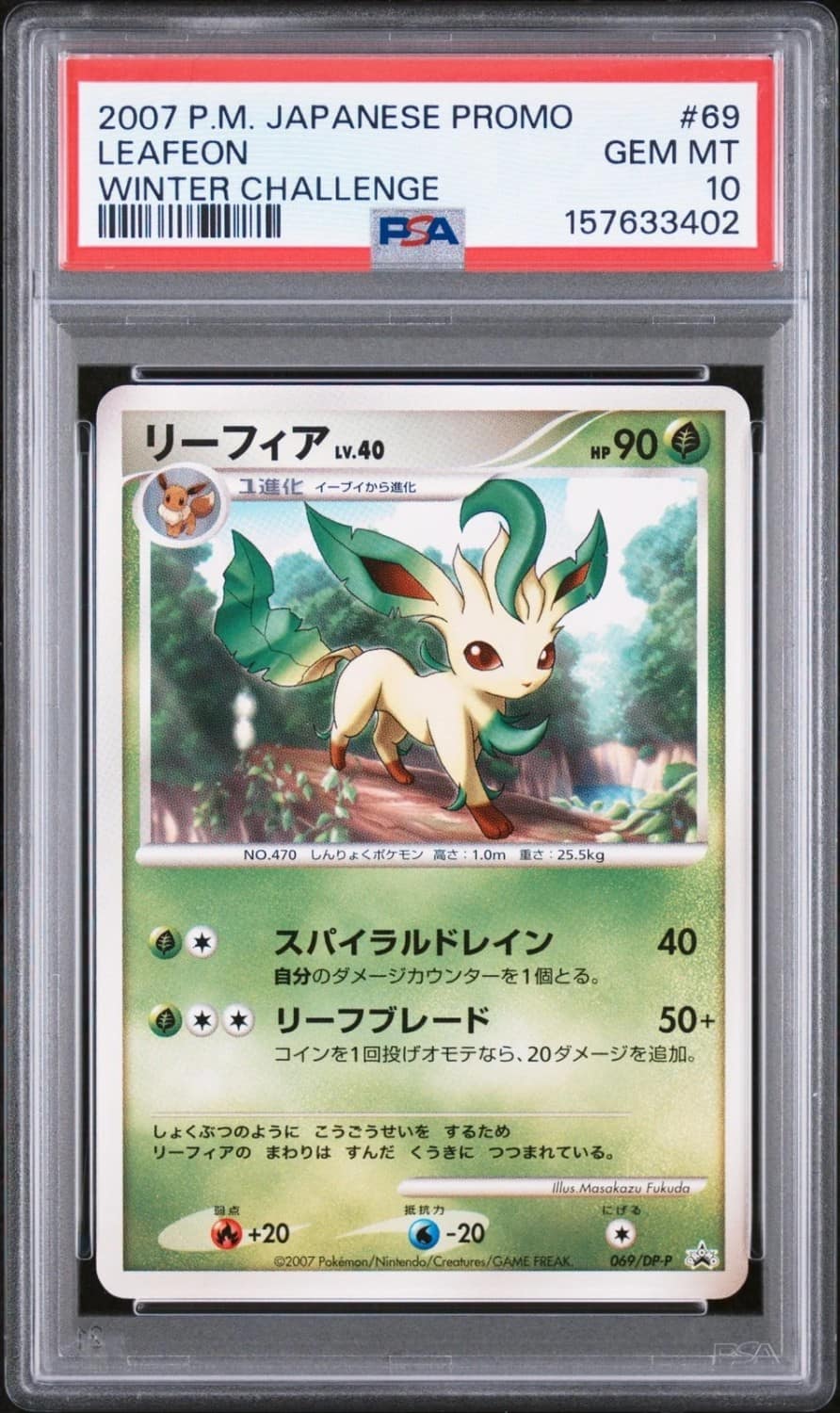 Leafeon