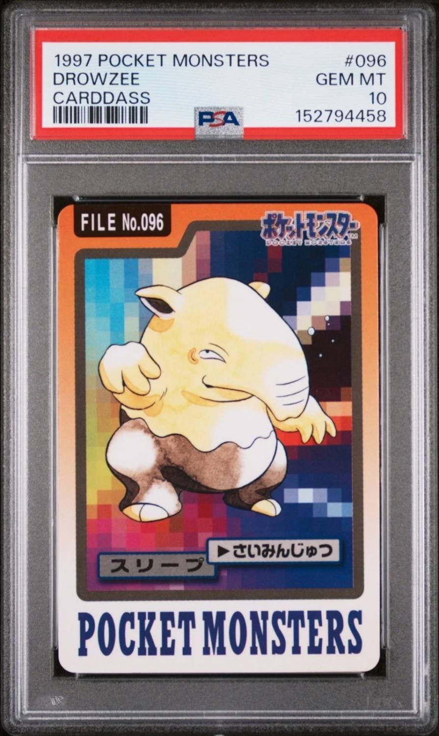 Drowzee
