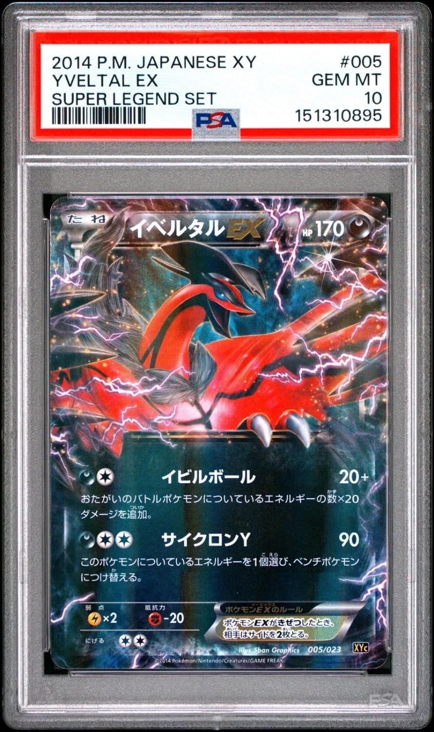 Yveltal Ex