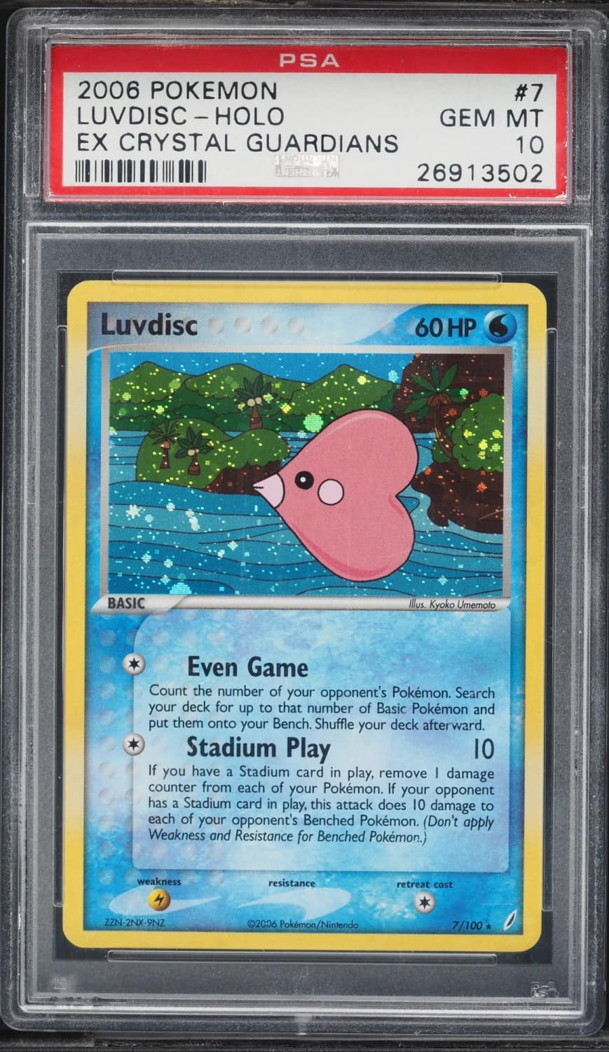 Luvdisc