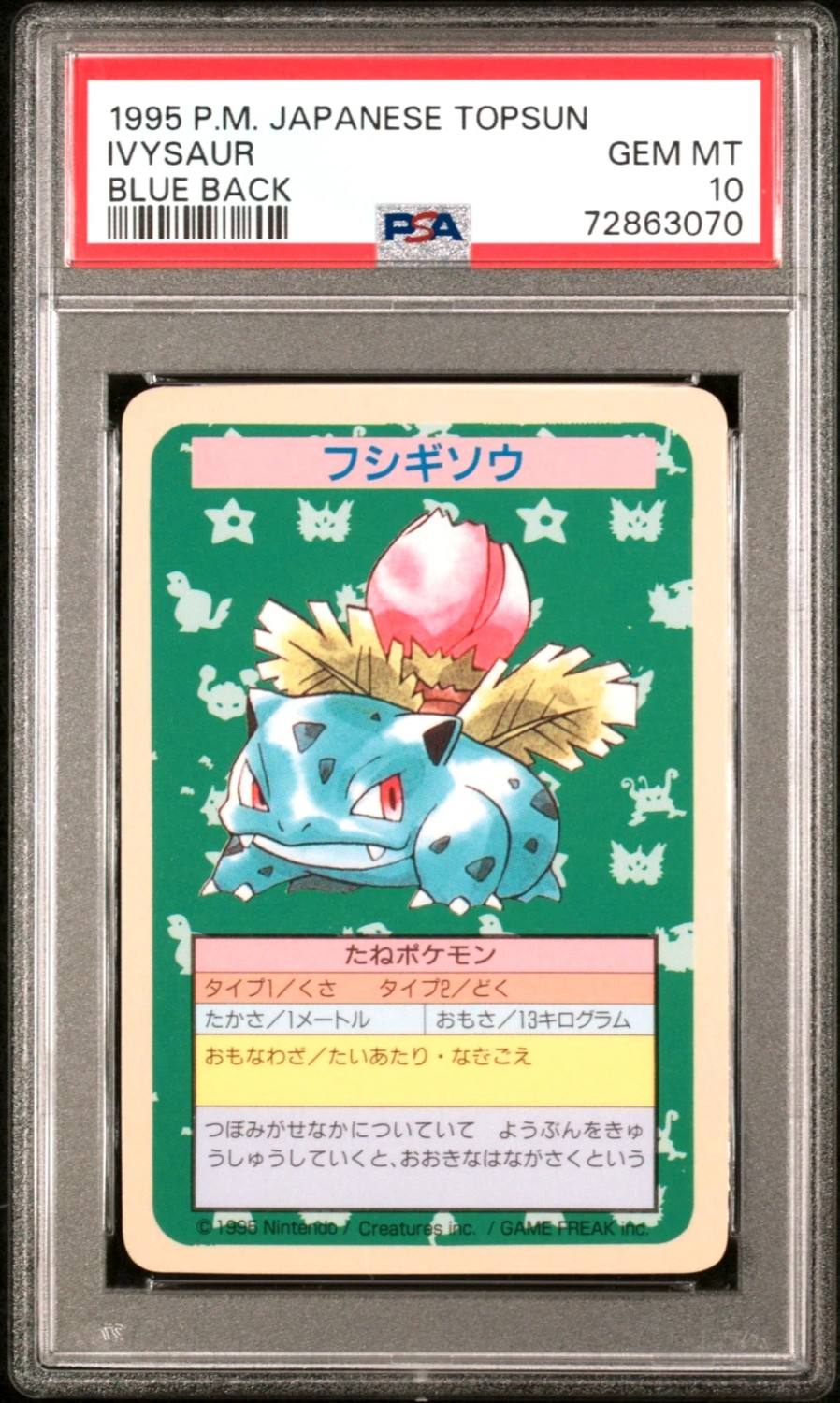 Ivysaur