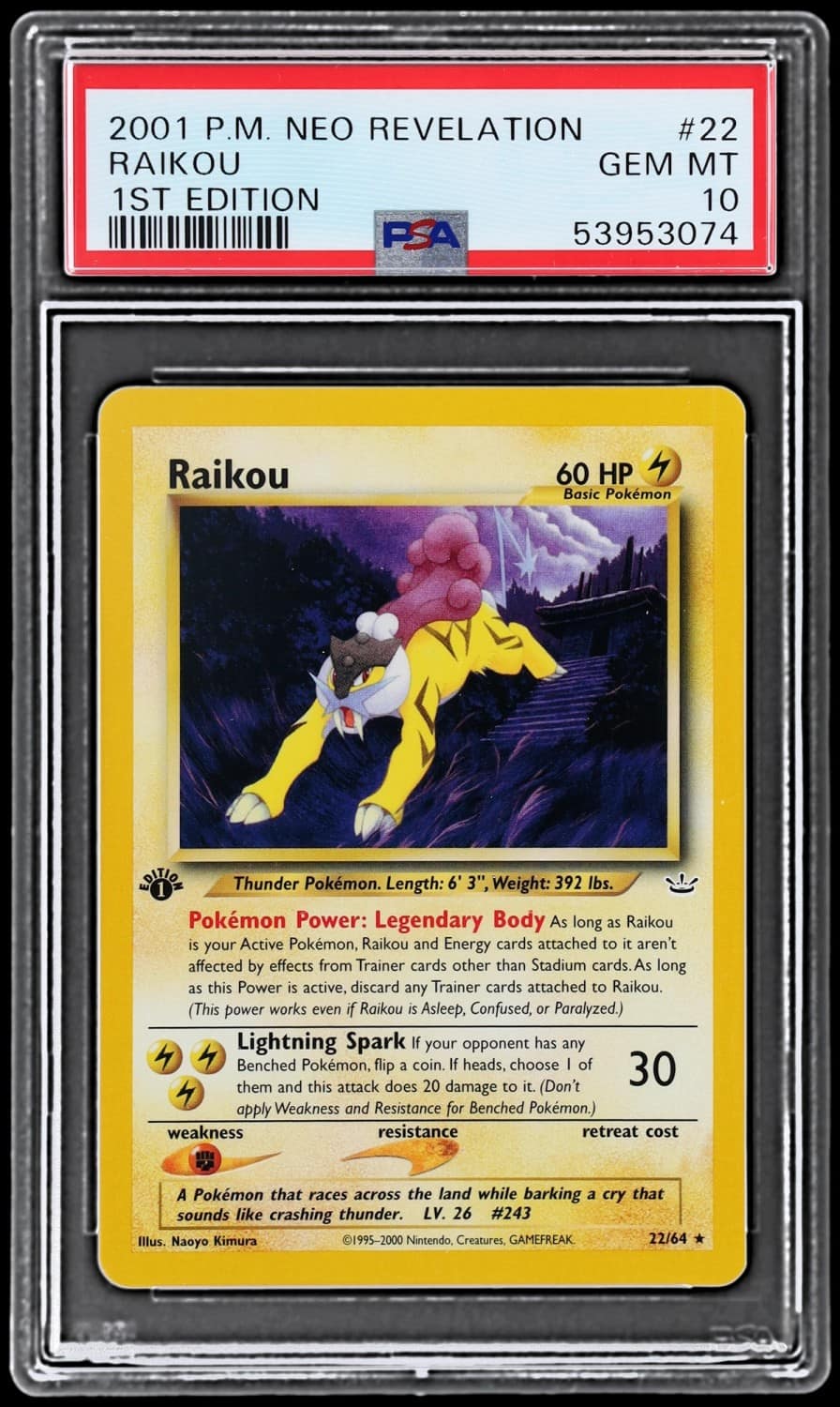 Raikou