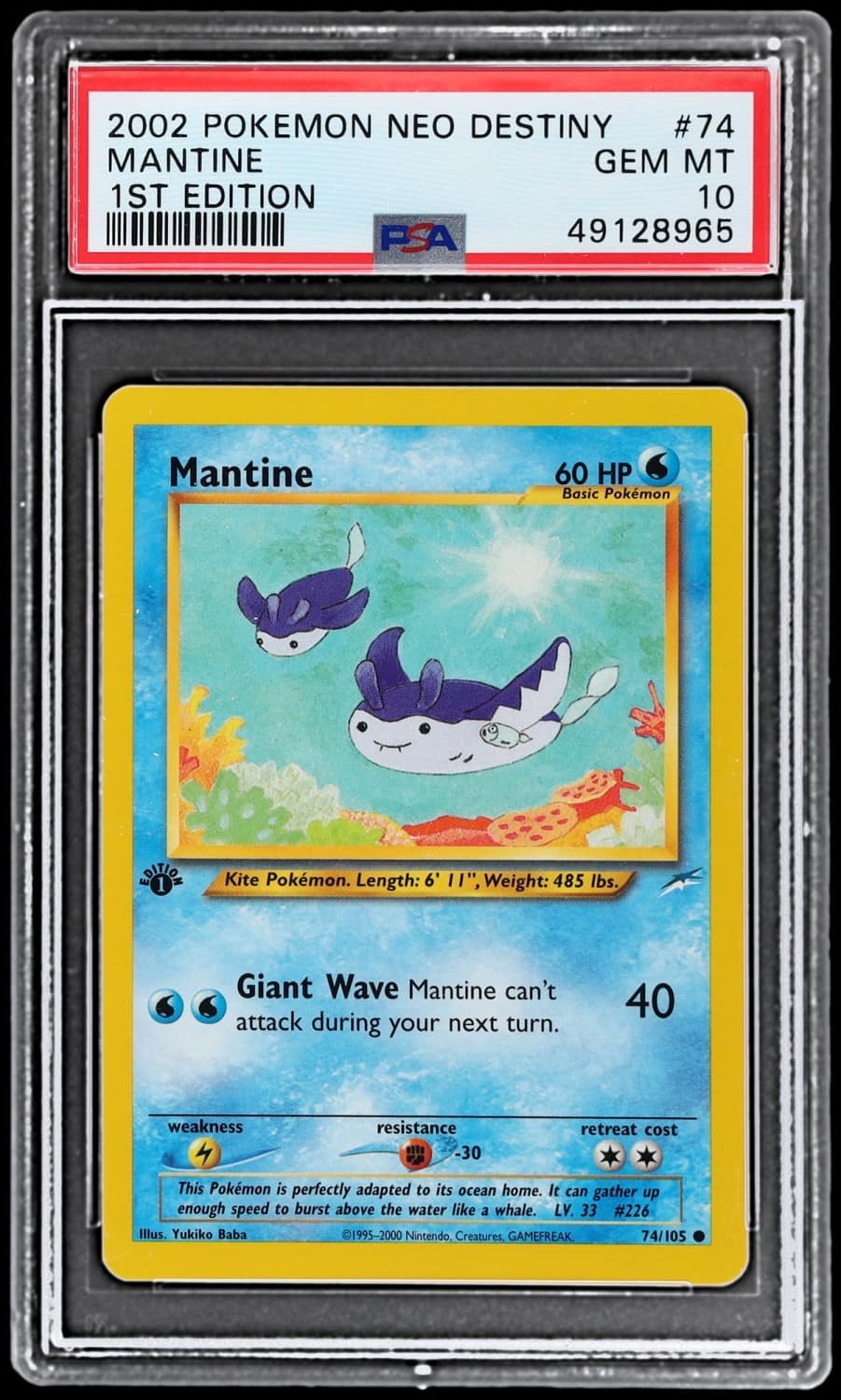 Mantine