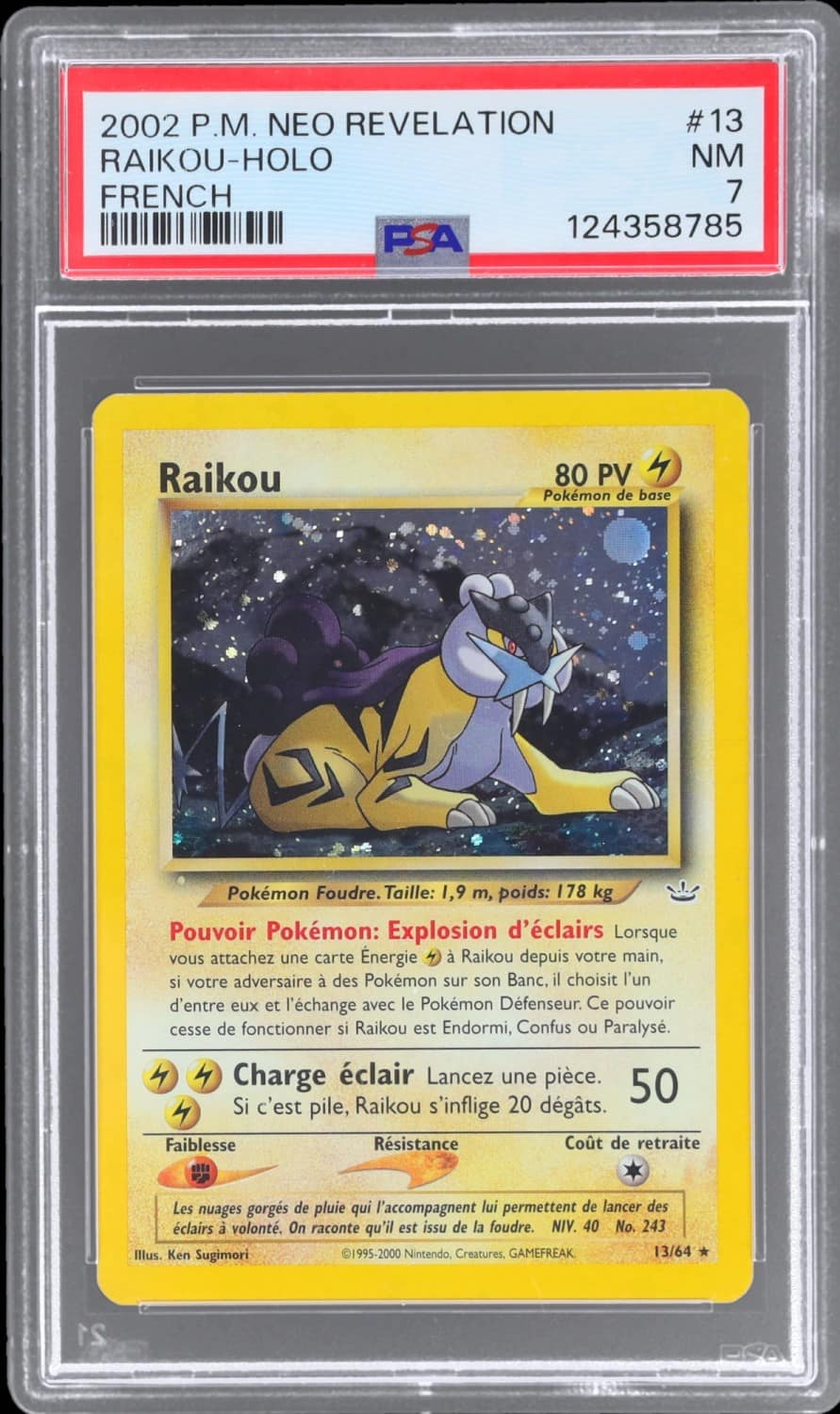 Raikou