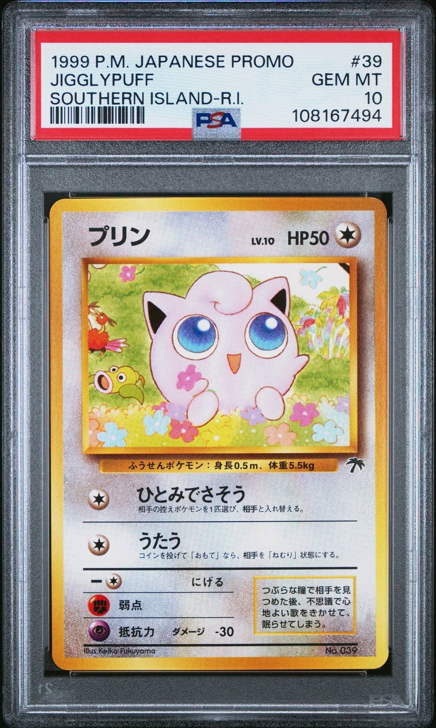 Jigglypuff