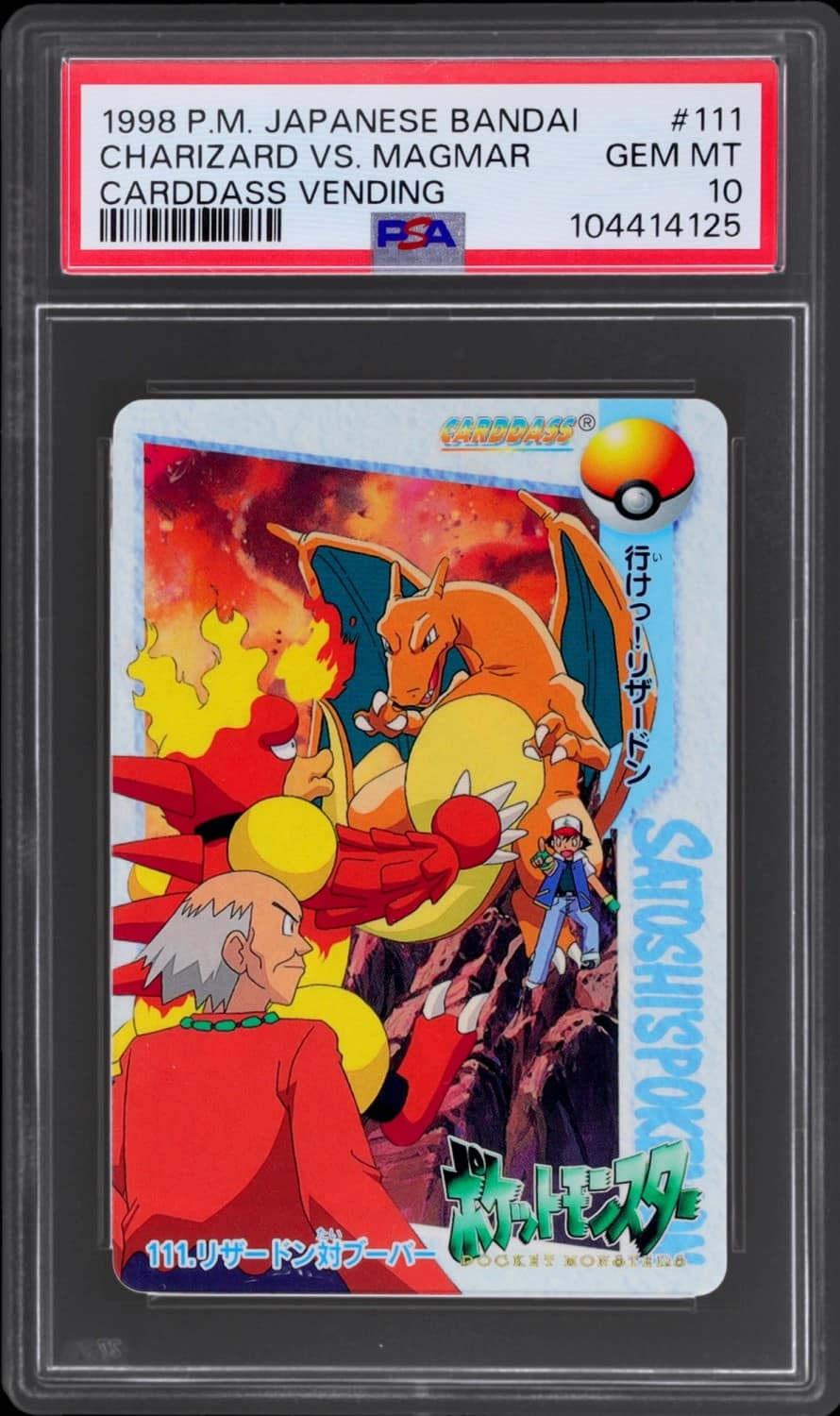 Charizard Vs. Magmar
