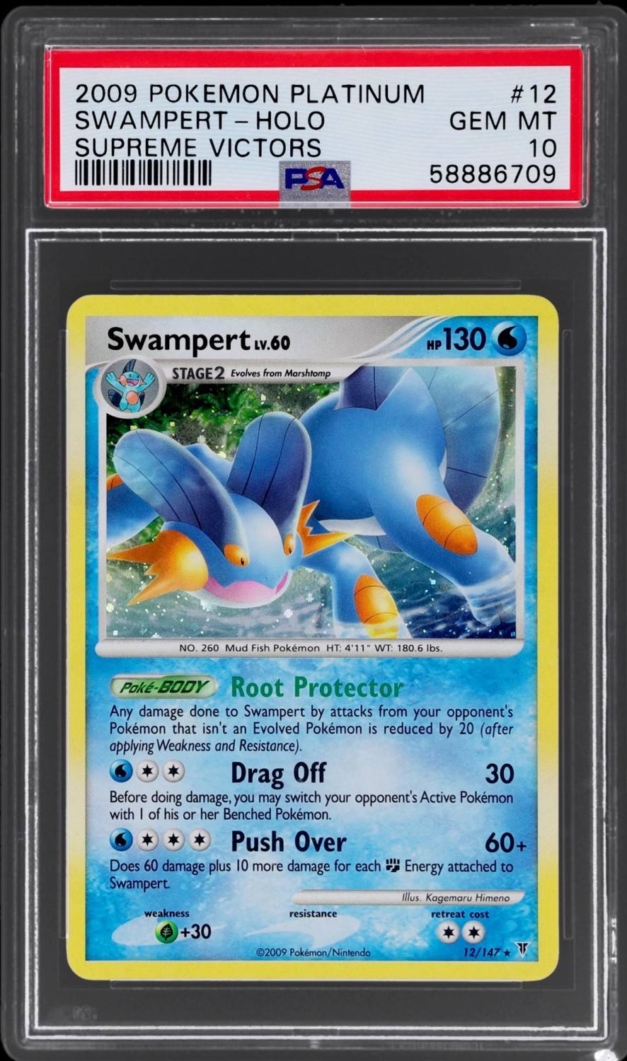 Swampert