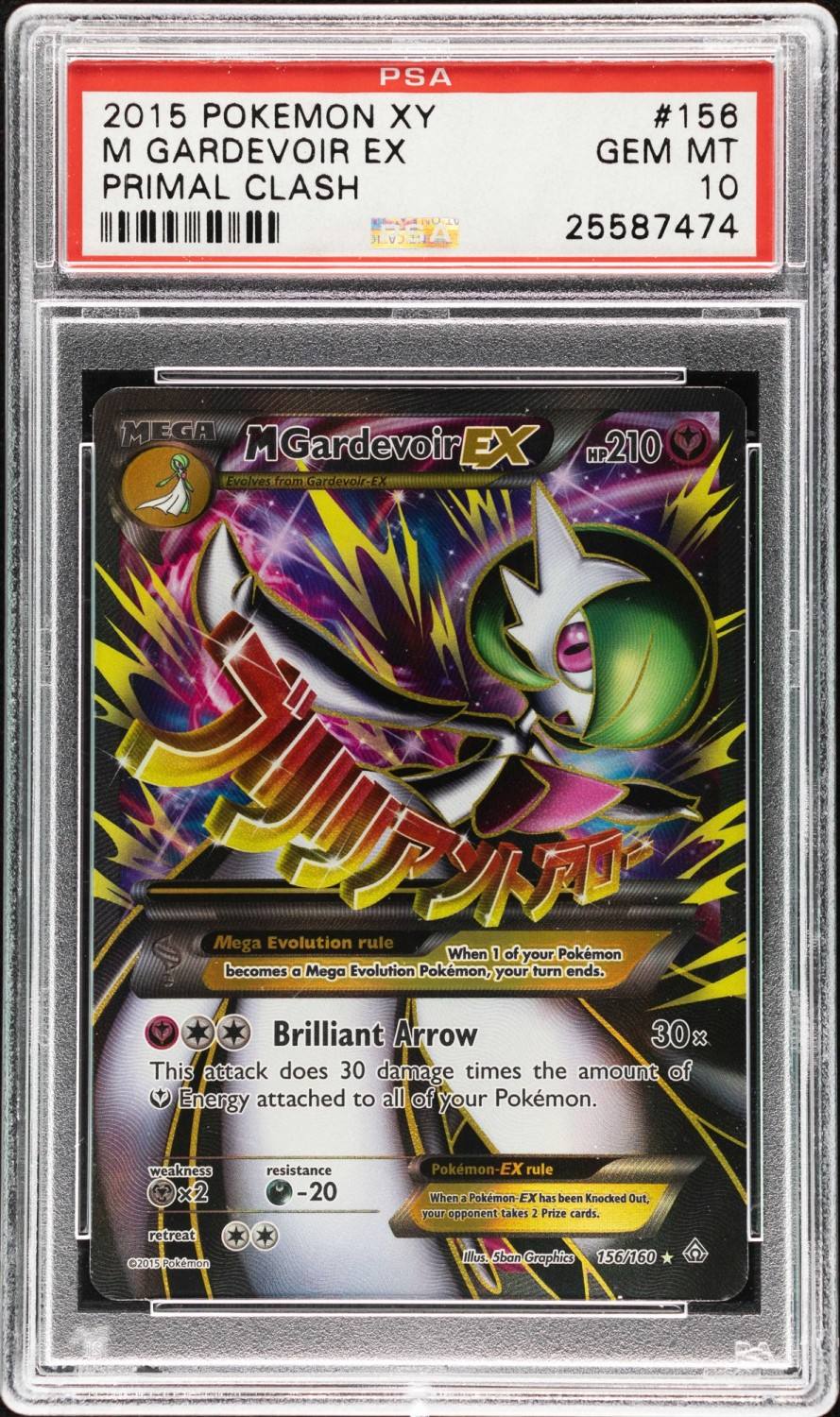 M Gardevoir Ex