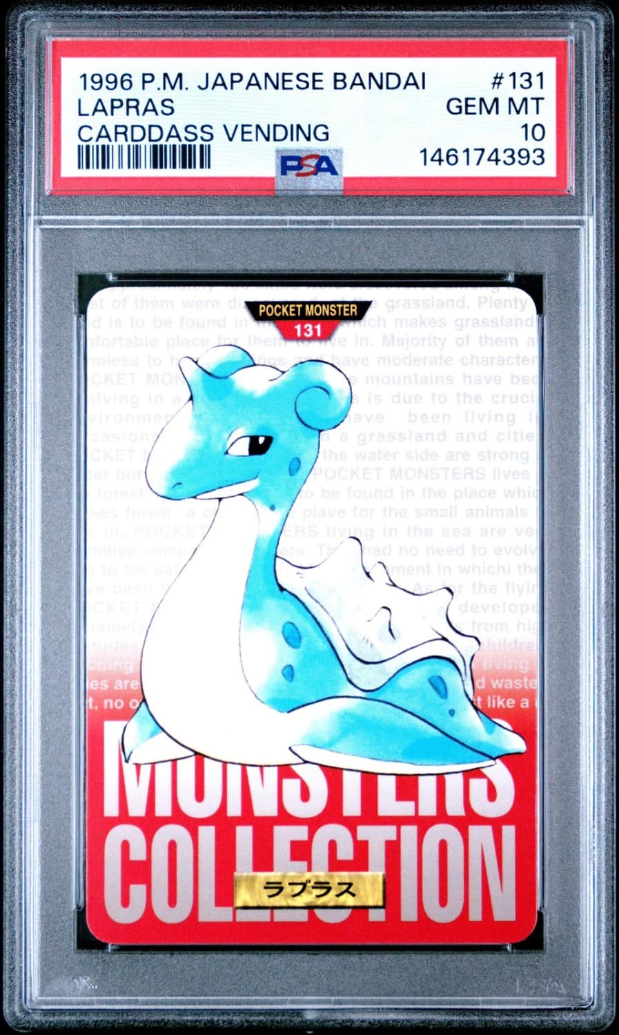 Lapras