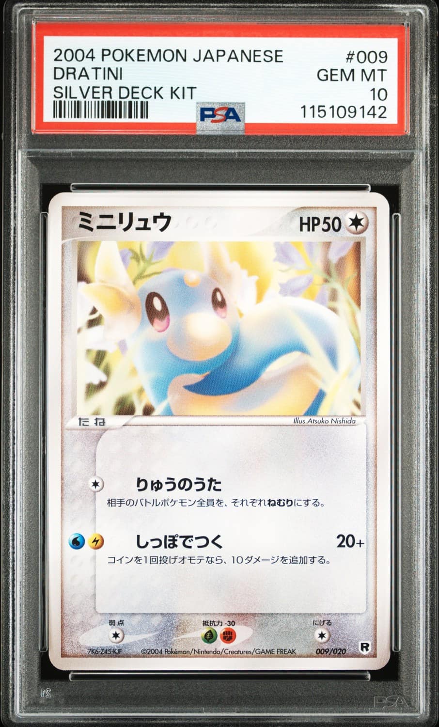 Dratini