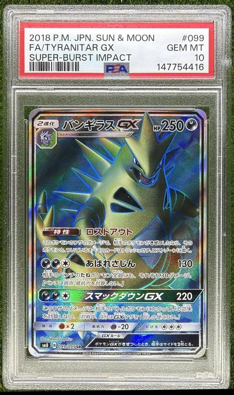 Tyranitar Gx